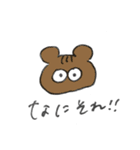 へんてこな動物達（個別スタンプ：14）