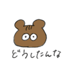 へんてこな動物達（個別スタンプ：15）