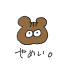 へんてこな動物達（個別スタンプ：16）