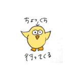 へんてこな動物達（個別スタンプ：22）