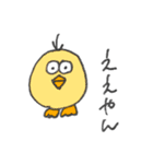 へんてこな動物達（個別スタンプ：23）