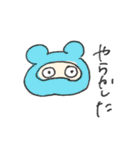 へんてこな動物達（個別スタンプ：29）