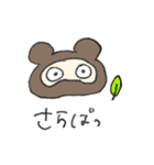 へんてこな動物達（個別スタンプ：30）