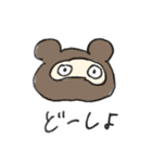 へんてこな動物達（個別スタンプ：31）
