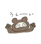 へんてこな動物達（個別スタンプ：32）
