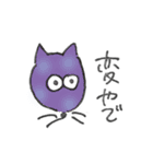 へんてこな動物達（個別スタンプ：33）