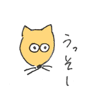 へんてこな動物達（個別スタンプ：36）