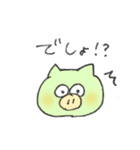 へんてこな動物達（個別スタンプ：37）