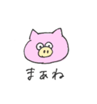 へんてこな動物達（個別スタンプ：39）