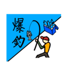 ただ釣りする人（個別スタンプ：2）