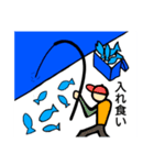 ただ釣りする人（個別スタンプ：3）