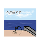 ただ釣りする人（個別スタンプ：6）