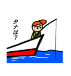 ただ釣りする人（個別スタンプ：7）