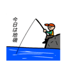 ただ釣りする人（個別スタンプ：10）
