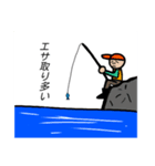 ただ釣りする人（個別スタンプ：11）