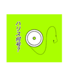 ただ釣りする人（個別スタンプ：14）