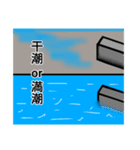 ただ釣りする人（個別スタンプ：16）