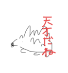 雑な動物たち（個別スタンプ：2）
