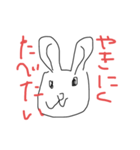 雑な動物たち（個別スタンプ：4）