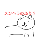 雑な動物たち（個別スタンプ：6）