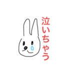 雑な動物たち（個別スタンプ：7）