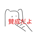 雑な動物たち（個別スタンプ：10）