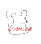 雑な動物たち（個別スタンプ：11）