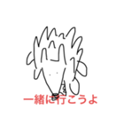 雑な動物たち（個別スタンプ：12）