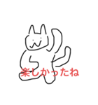 雑な動物たち（個別スタンプ：13）
