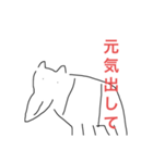 雑な動物たち（個別スタンプ：14）