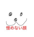 雑な動物たち（個別スタンプ：15）