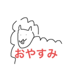 雑な動物たち（個別スタンプ：16）
