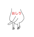 くおっかわらびちゃん（個別スタンプ：4）