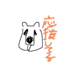 くおっかわらびちゃん（個別スタンプ：15）