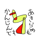 Talking_Monster（個別スタンプ：13）