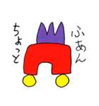 Talking_Monster（個別スタンプ：34）