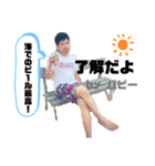 あかね、たける5 家族編（個別スタンプ：6）