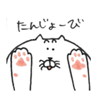 ひょっこりねこ（個別スタンプ：27）