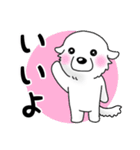 大きな白い犬 ピレネー犬5【共感】（個別スタンプ：3）