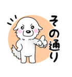 大きな白い犬 ピレネー犬5【共感】（個別スタンプ：10）
