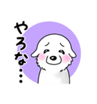 大きな白い犬 ピレネー犬5【共感】（個別スタンプ：13）