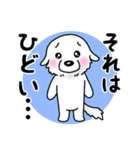大きな白い犬 ピレネー犬5【共感】（個別スタンプ：15）