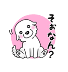 大きな白い犬 ピレネー犬5【共感】（個別スタンプ：18）
