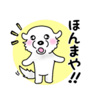 大きな白い犬 ピレネー犬5【共感】（個別スタンプ：20）