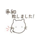 しろねこさん 3（個別スタンプ：1）