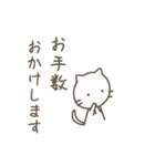 しろねこさん 3（個別スタンプ：4）