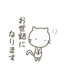 しろねこさん 3（個別スタンプ：14）