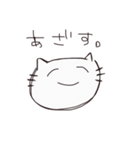 さかなさんのスタンプ（個別スタンプ：9）