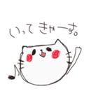 さかなさんのスタンプ（個別スタンプ：11）