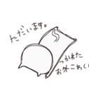 さかなさんのスタンプ（個別スタンプ：12）
